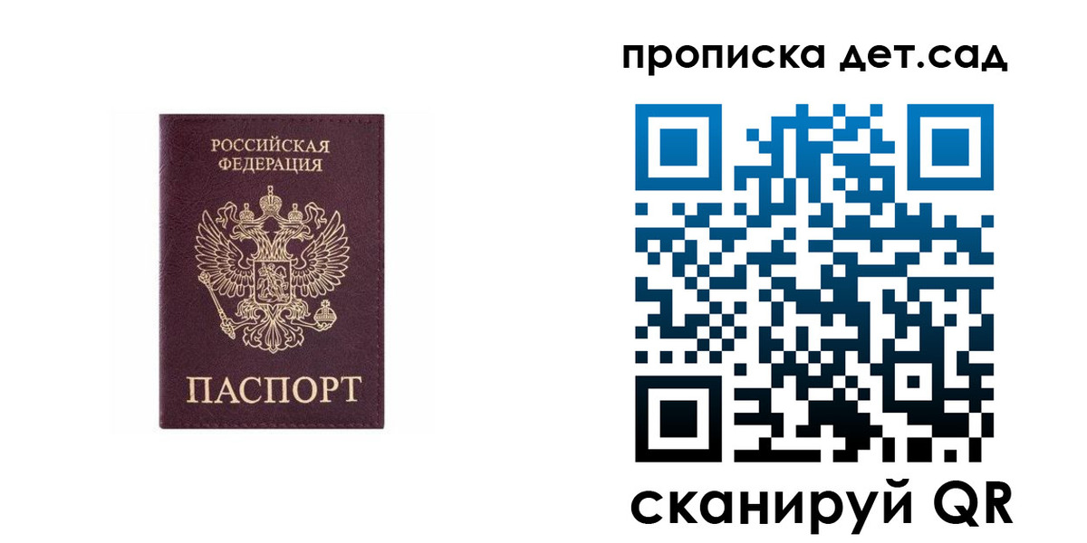 временная регистрация поиск в Петушках