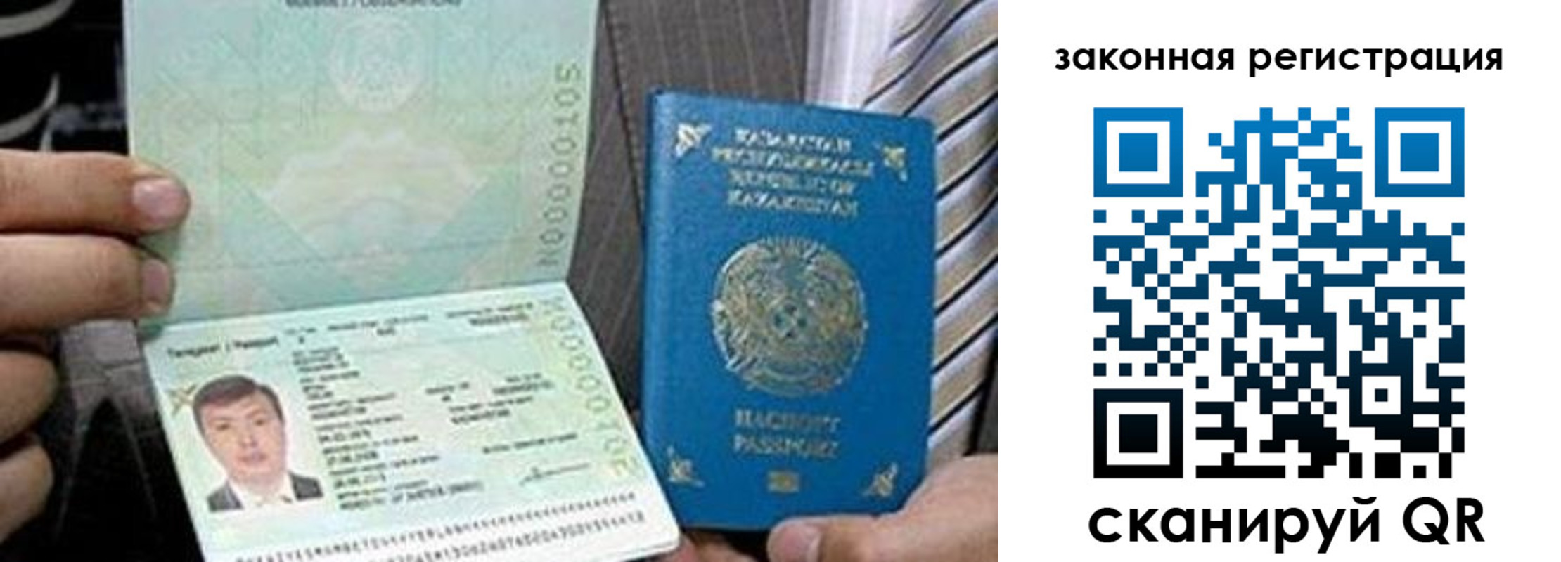 временная регистрация собственник в Петушках